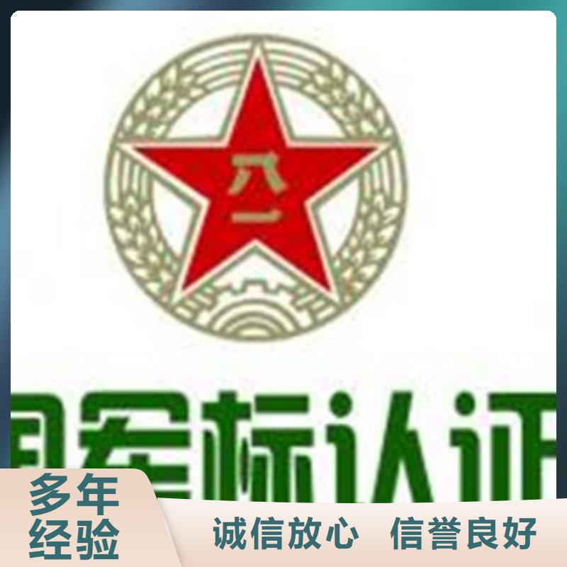 惠州GJB9001C认证AS9100认证优质服务