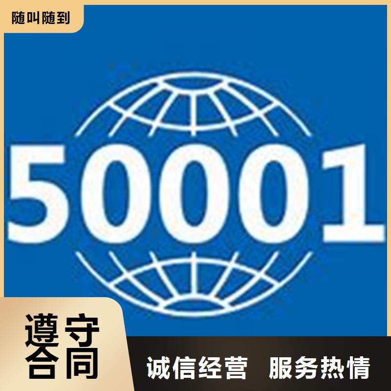 ISO50001认证FSC认证行业口碑好本地范围厂家