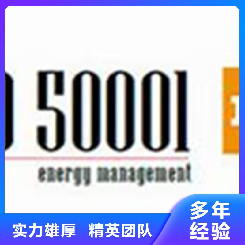 【ISO50001认证 FSC认证口碑商家】辖区内经销商