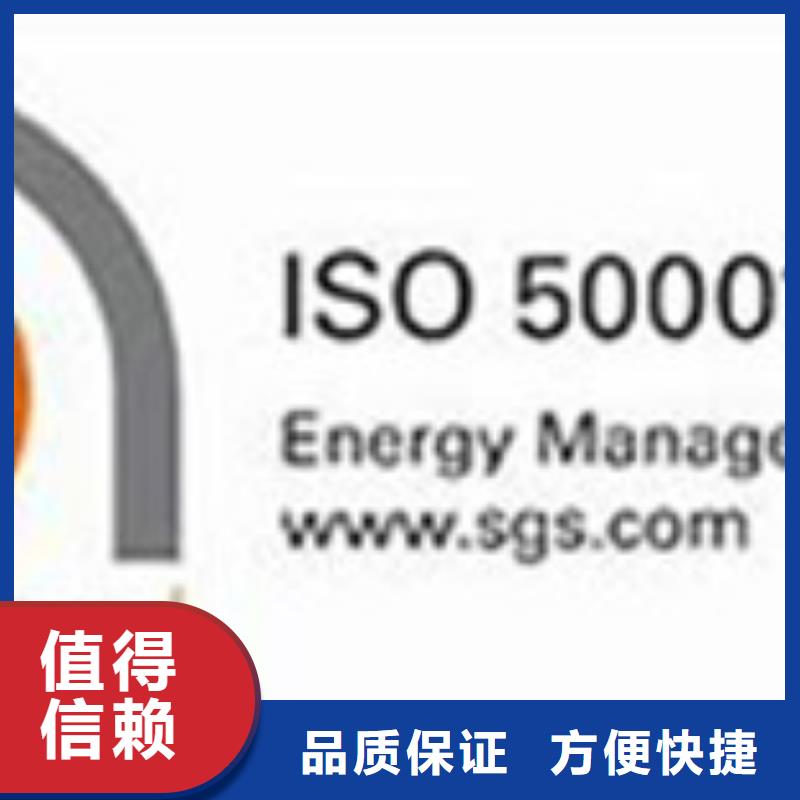 ISO50001认证ISO13485认证2025公司专业服务