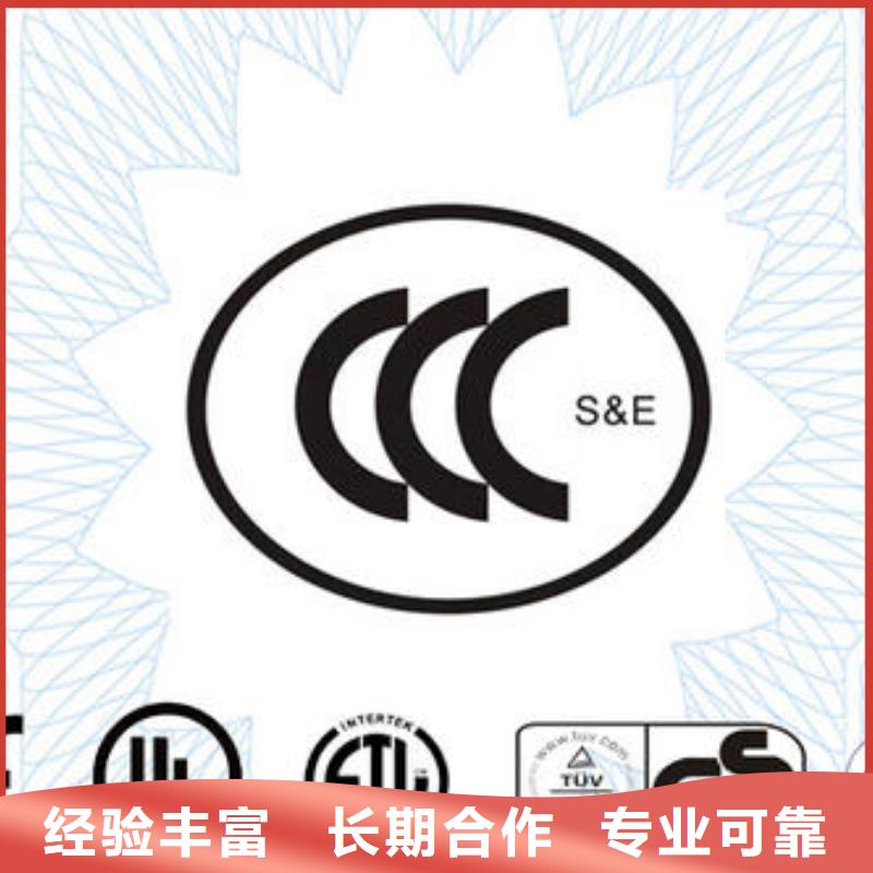 CCC认证ISO10012认证服务热情辖区内经销商