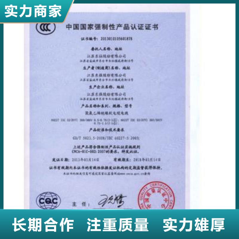 【CCC认证】ISO13485认证长期合作当地公司