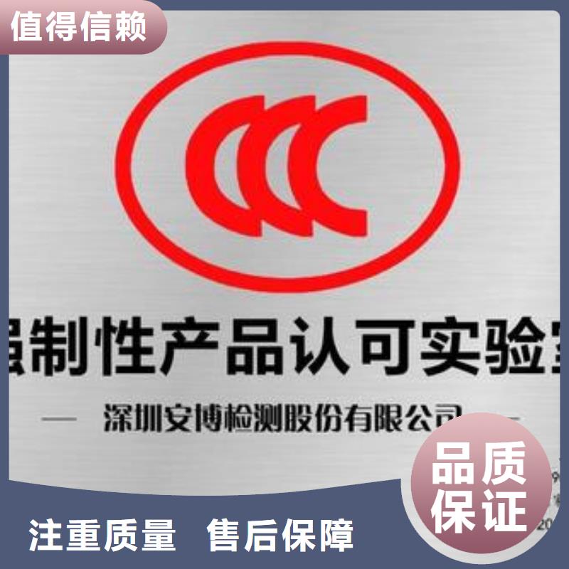 CCC认证-AS9100认证技术比较好有实力