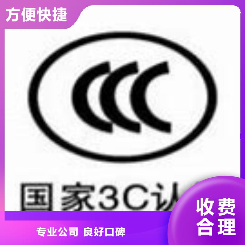 CCC认证-【AS9100认证】团队公司