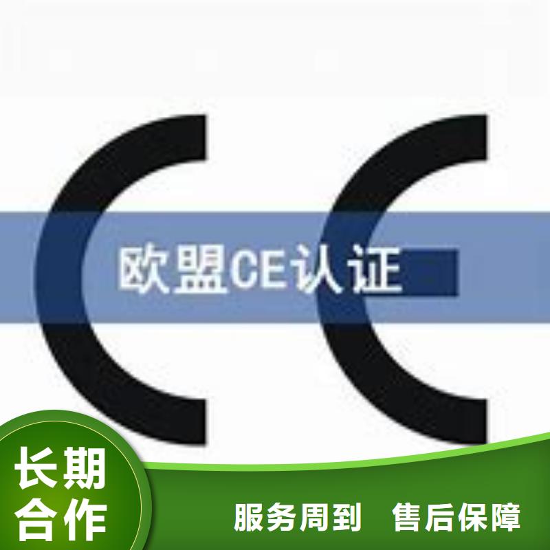 CE认证ISO13485认证质优价廉有实力