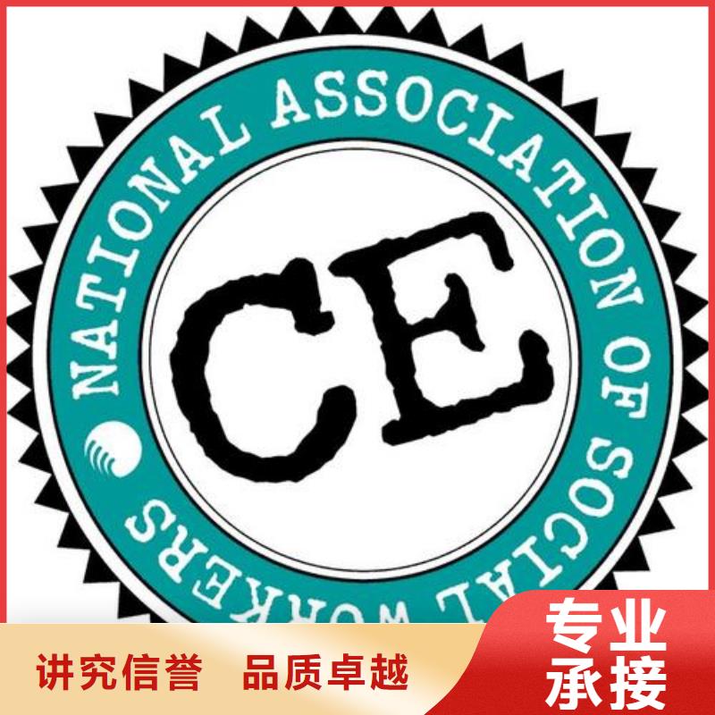 CE认证IATF16949认证齐全本市品牌