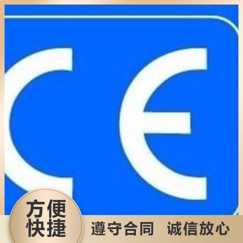 CE认证,AS9100认证品质服务质优价廉