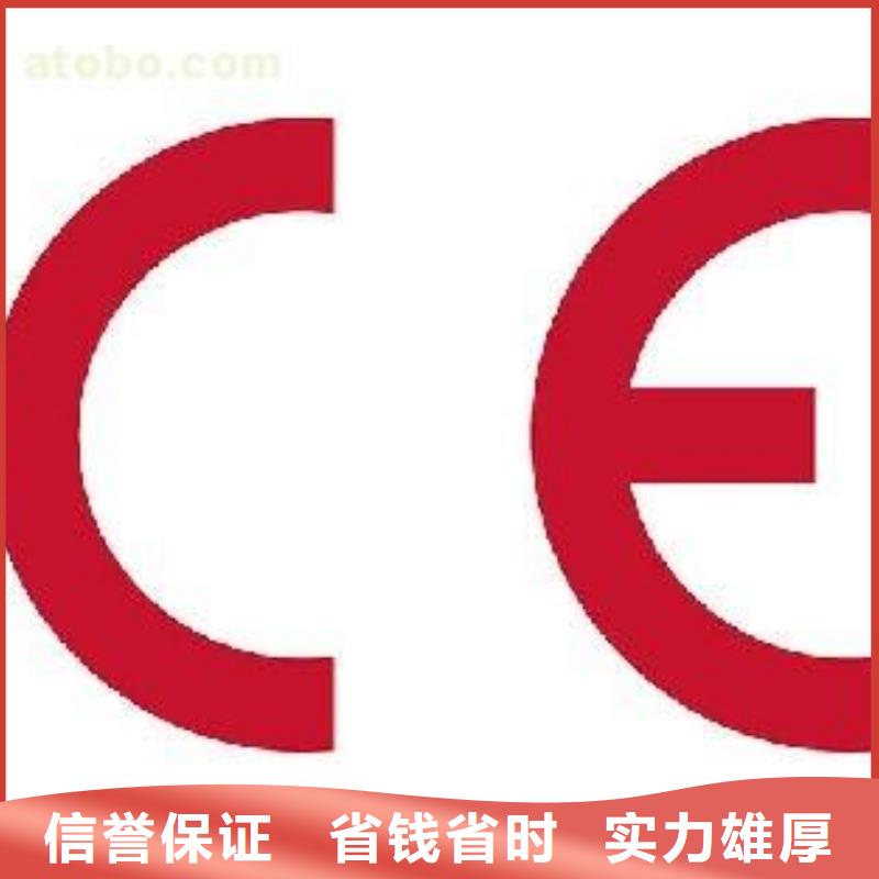 CE认证 ISO10012认证省钱省时2025公司
