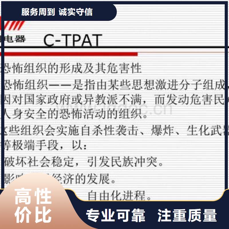 AAA信用认证,GJB9001C认证专业服务专业服务