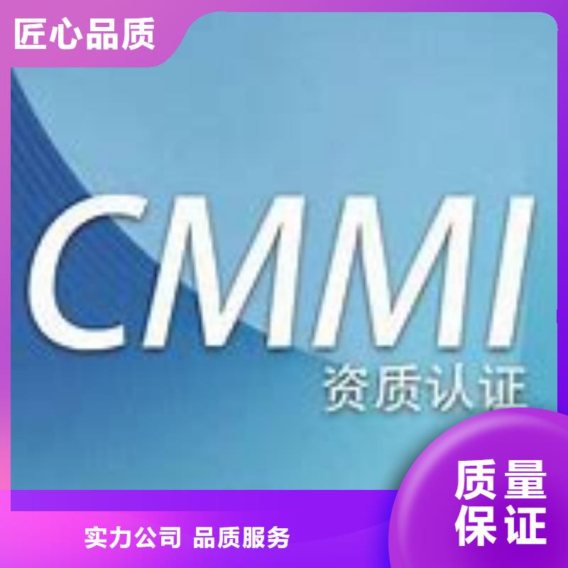 CMMI认证,FSC认证技术精湛注重质量