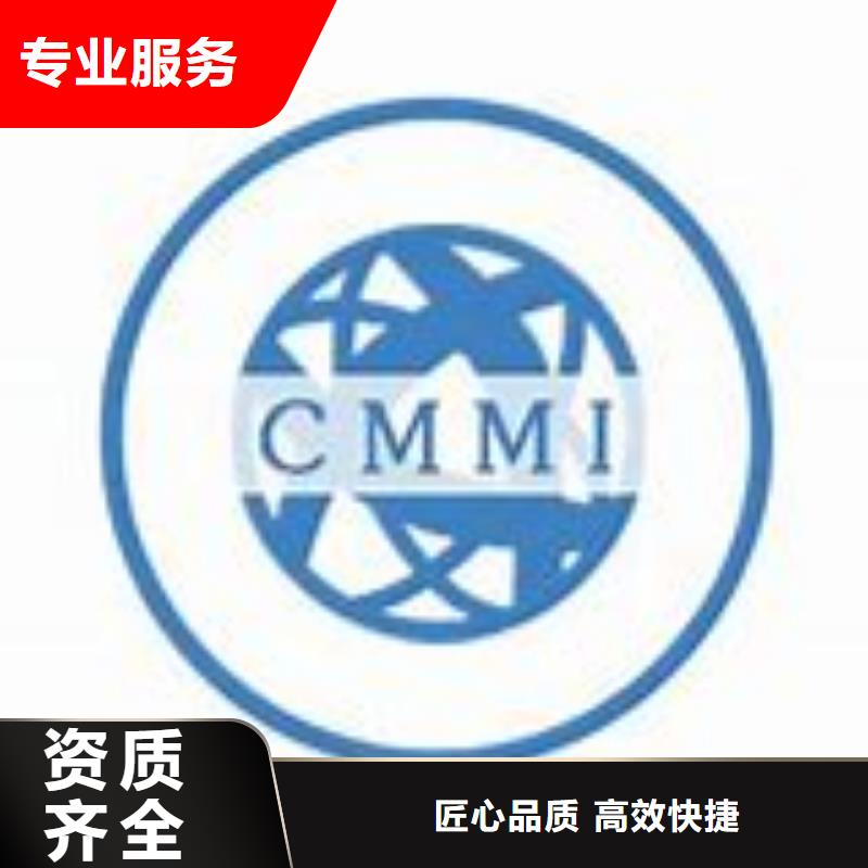 CMMI认证AS9100认证比同行便宜值得信赖