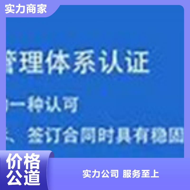 ISO10012认证【知识产权认证/GB29490】专业承接精英团队