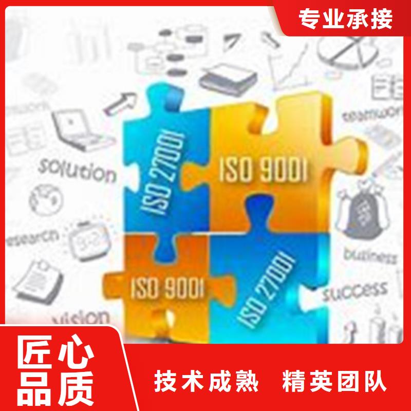 ISO10012认证_ISO13485认证诚信免费咨询