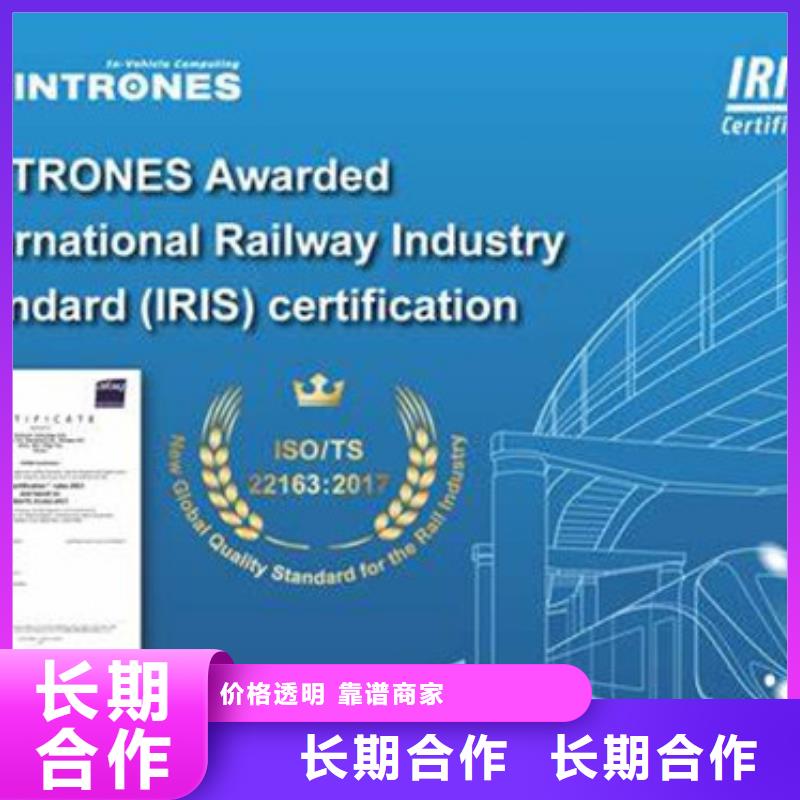 【ISO\TS22163认证AS9100认证高性价比】当地服务商
