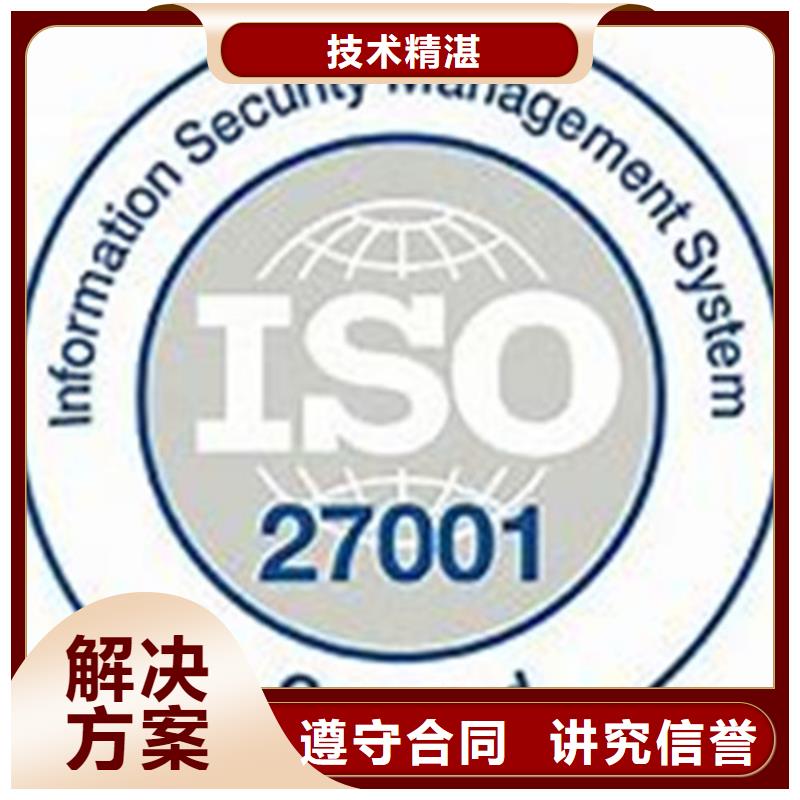iso27001认证FSC认证拒绝虚高价正规
