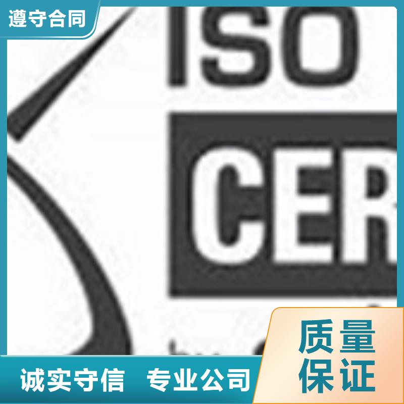 iso27001认证,IATF16949认证先进的技术经验丰富