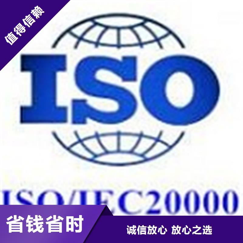 贵港iso20000认证,GJB9001C认证解决方案