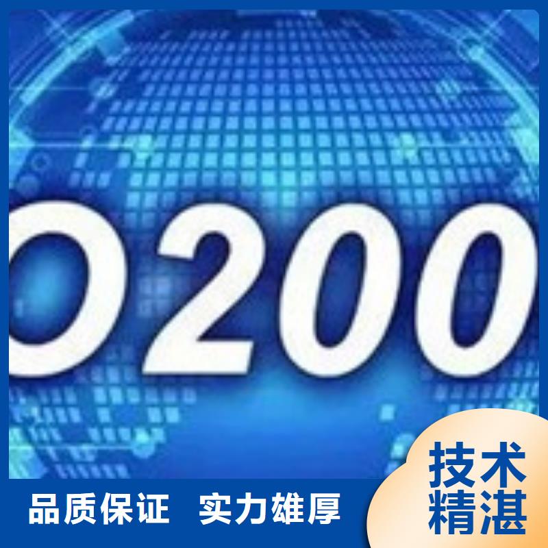 iso20000认证FSC认证欢迎询价诚实守信