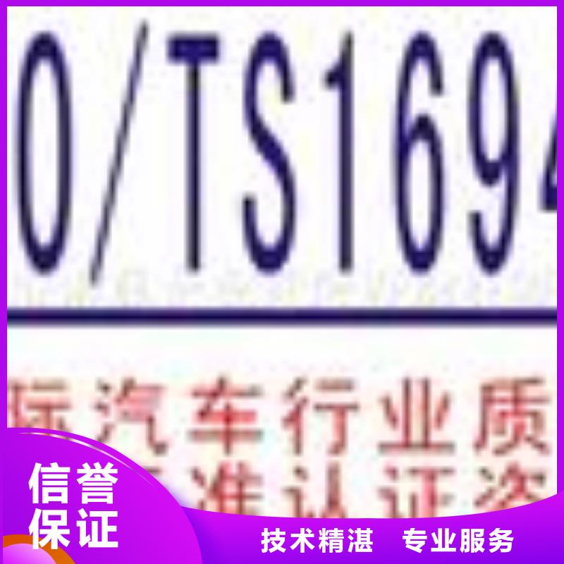 FSC认证,ISO13485认证承接质优价廉