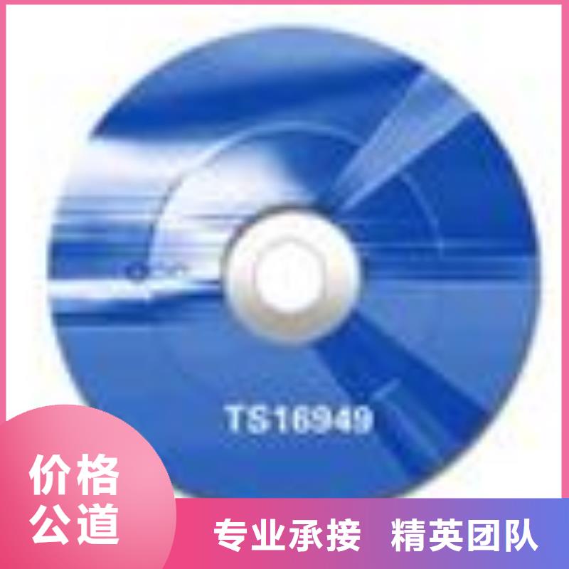 珠海FSC认证ISO13485认证长期合作
