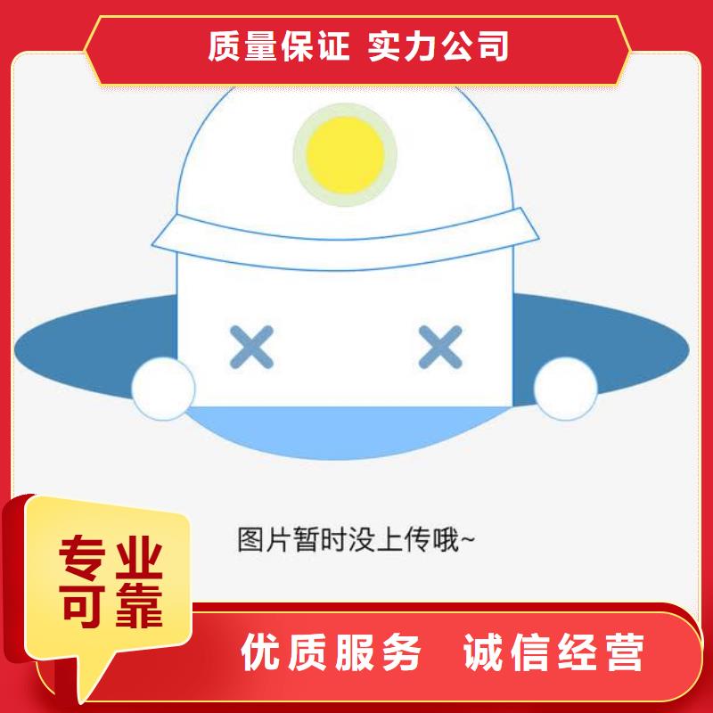 【FSC认证】_GJB9001C认证省钱省时本土生产商