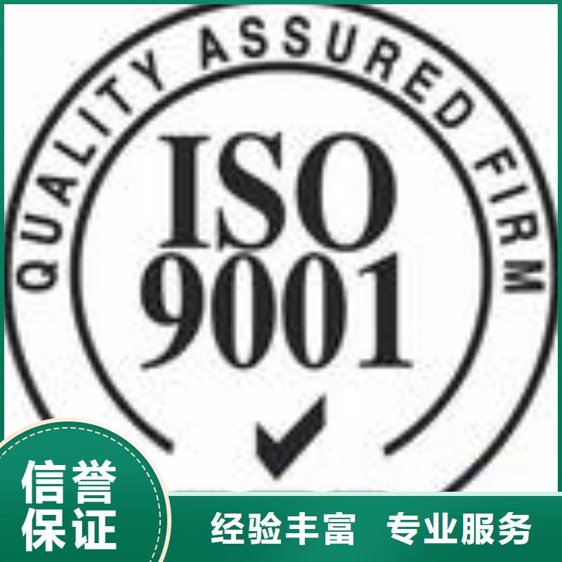 ESD防静电体系认证ISO13485认证明码标价高品质