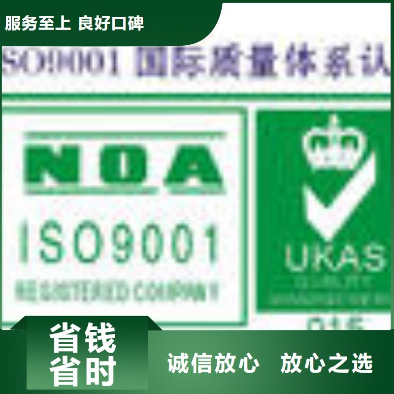 【ESD防静电体系认证ISO13485认证快捷】服务热情