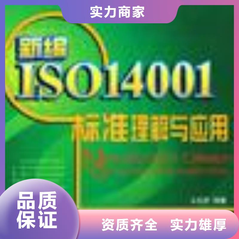 河源ESD防静电体系认证 ISO13485认证专业承接