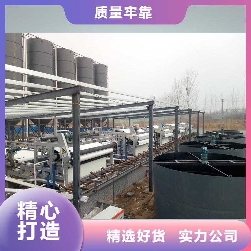 带式压滤机泥浆污水处理带式压滤机今日价格多年经验值得信赖