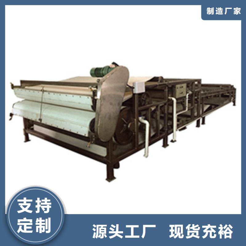商洛带式压滤机 真空浓缩带式脱水机优选原材