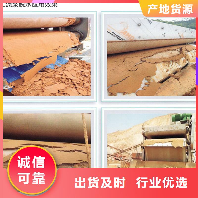 林芝带式压滤机-污泥压滤机核心技术