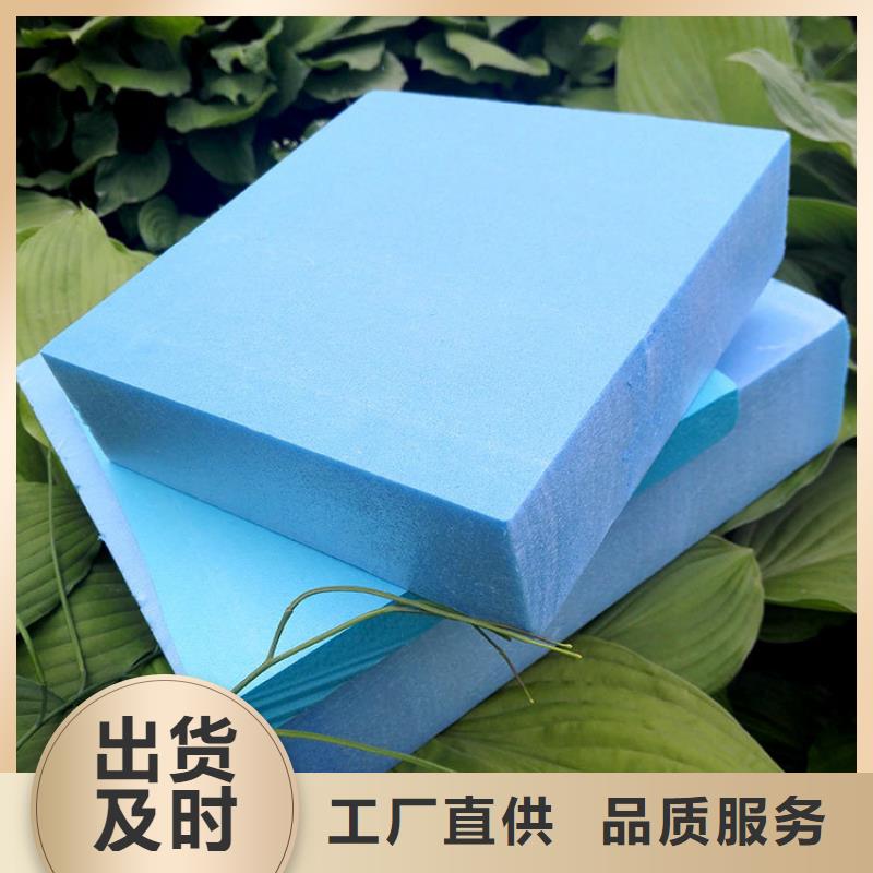 XPS挤塑,岩棉板现货直发精心打造