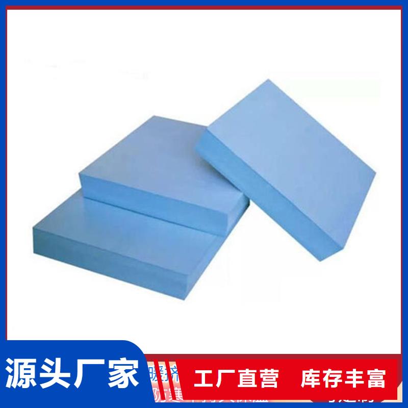 【XPS挤塑】岩棉板厂家技术完善本土公司