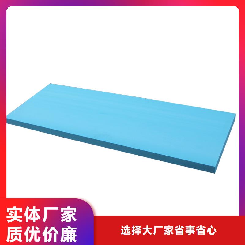 XPS挤塑水泥发泡板严选材质辖区内货源