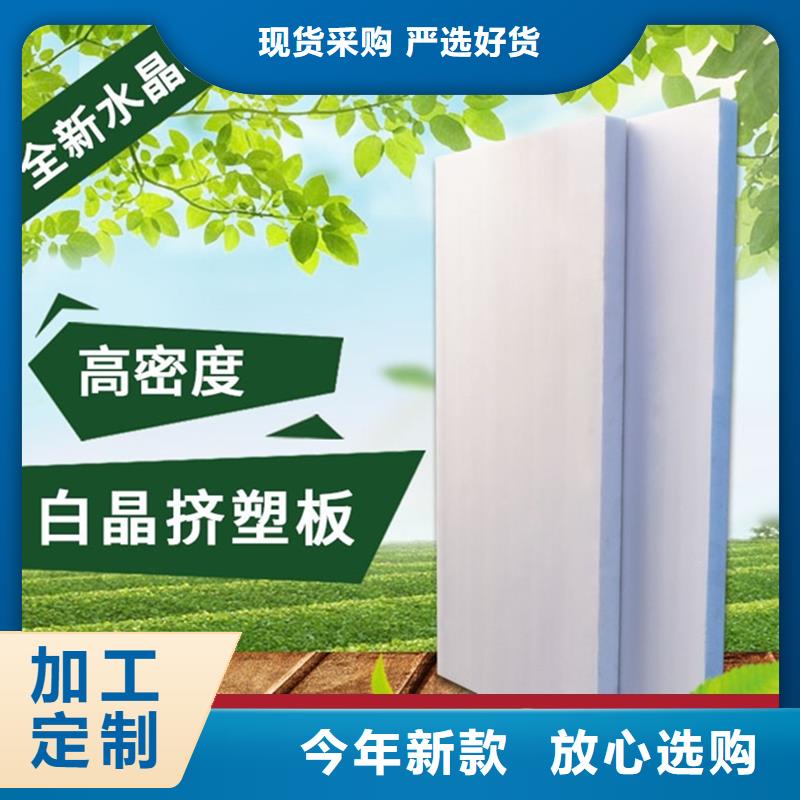 兴安XPS挤塑_【泡沫玻璃板】品质信得过