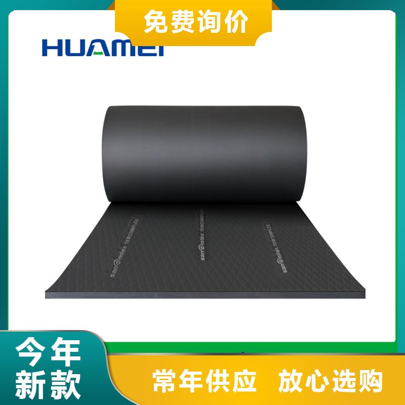 橡塑_岩棉板多种优势放心选择自产自销