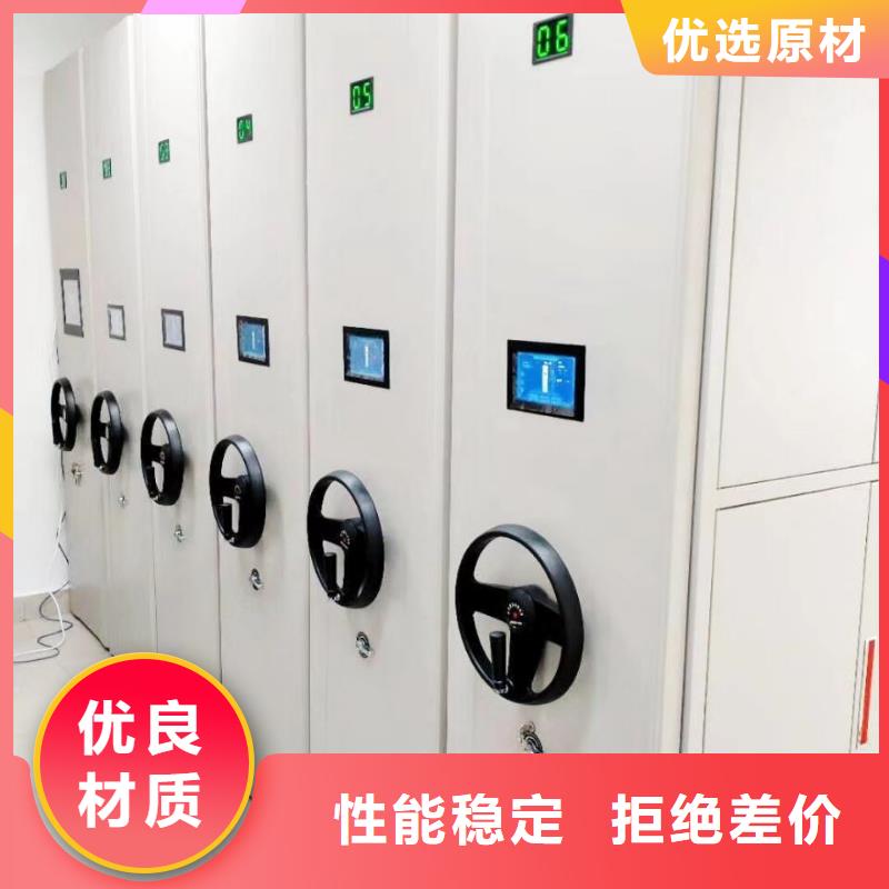 鄂尔多斯密集架钢制手动密集柜卓越品质保障