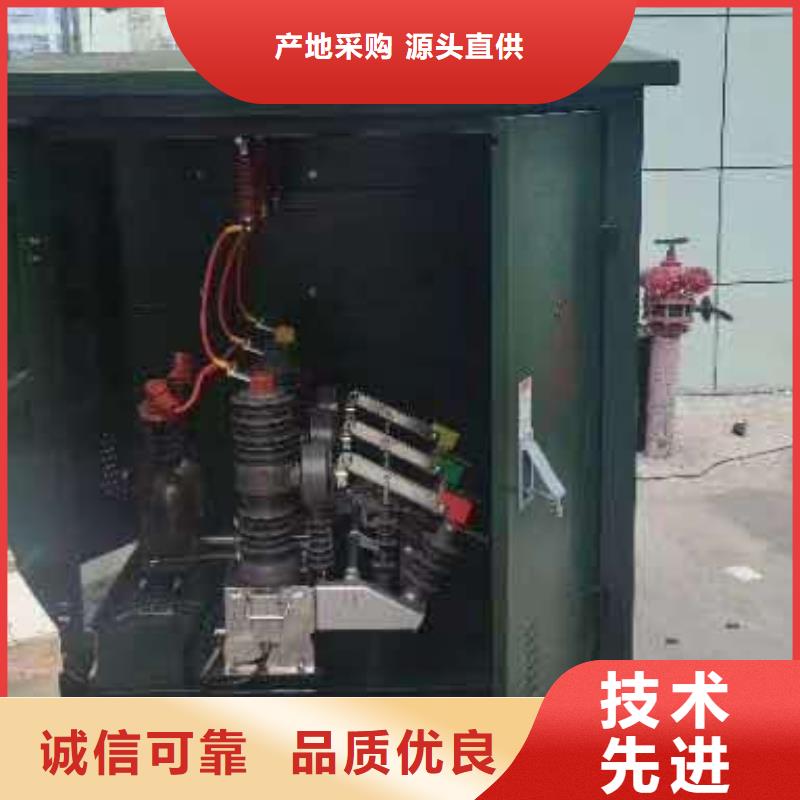 【真空断路器】HY5WS-17/50避雷器种类齐全同城 本地域厂家