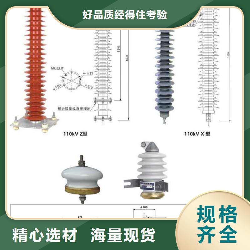 配电型氧化锌避雷器HY5WS-32/84批发价当地公司