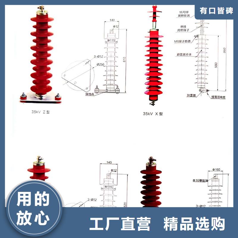 瓷吹阀式避雷器FCD-15型号参数专业生产品质保证