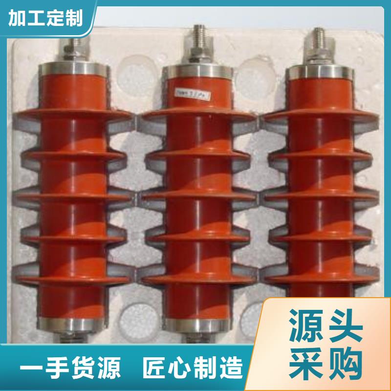 HY1.5W-0.5/2.6低压避雷器附近经销商