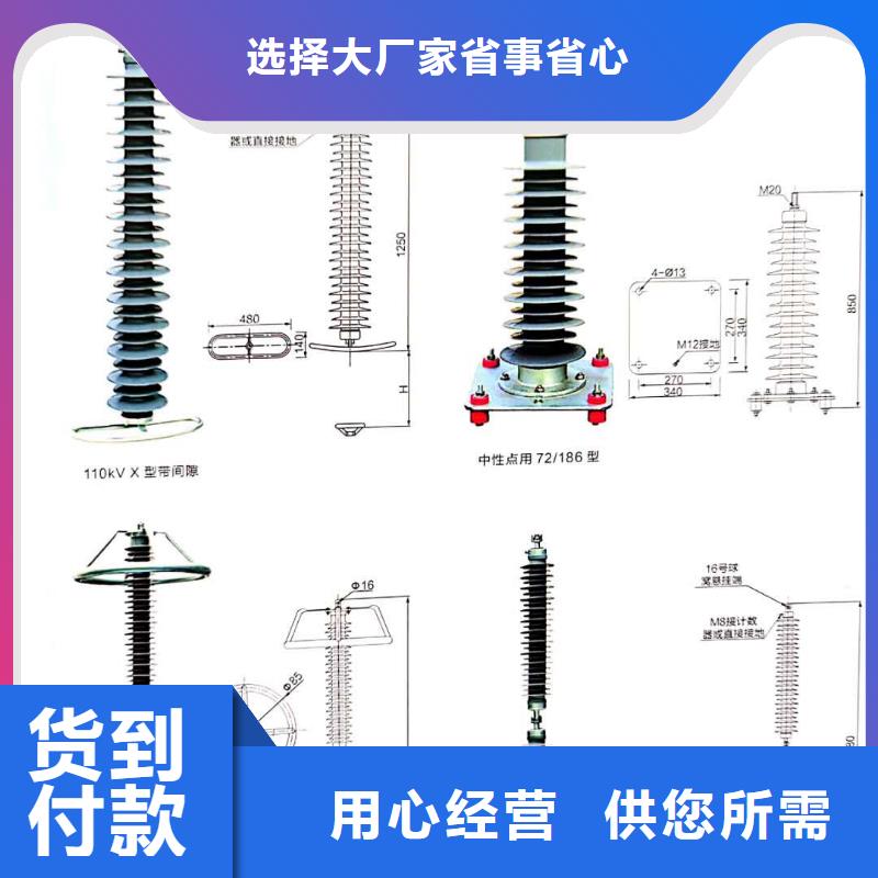 琼海市瓷吹阀式避雷器FCD5-3选型型号优选货源