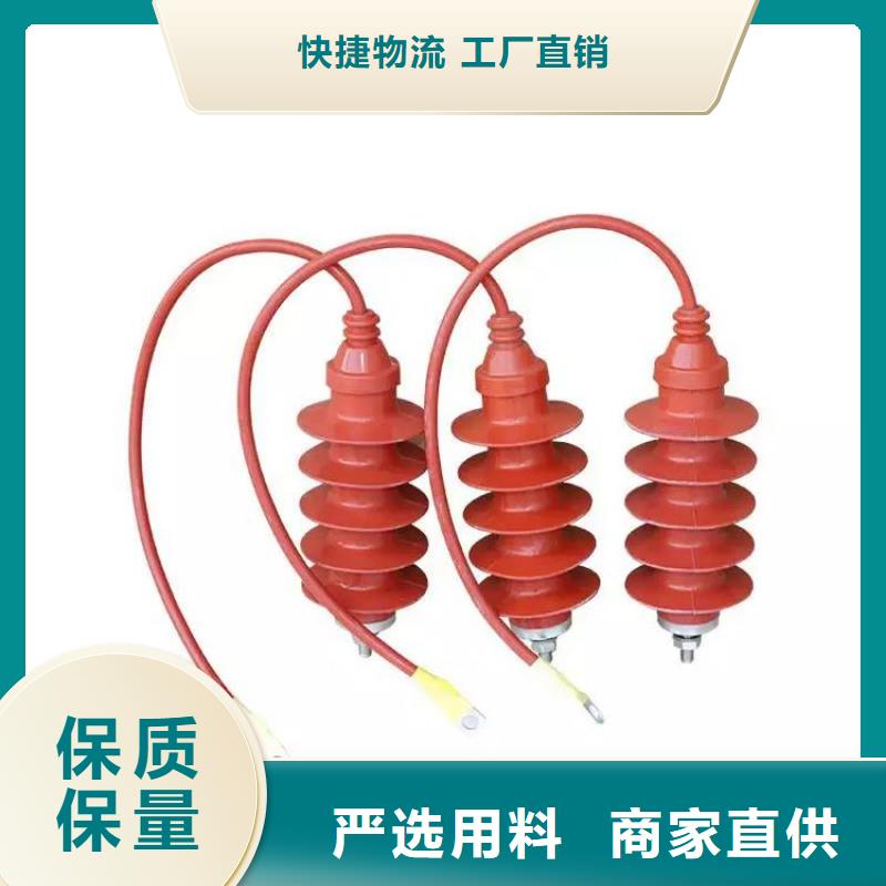 电机型氧化锌避雷器YH1.5W－72/186价格专业厂家