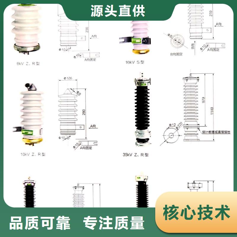 电机型氧化锌避雷器HY1.5W-73/200价格大库存无缺货危机