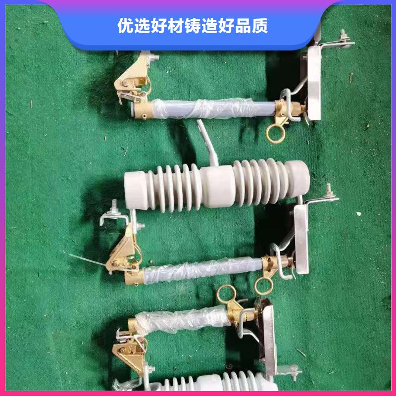 【酒泉跌落式熔断器 高压接地开关有实力有经验】