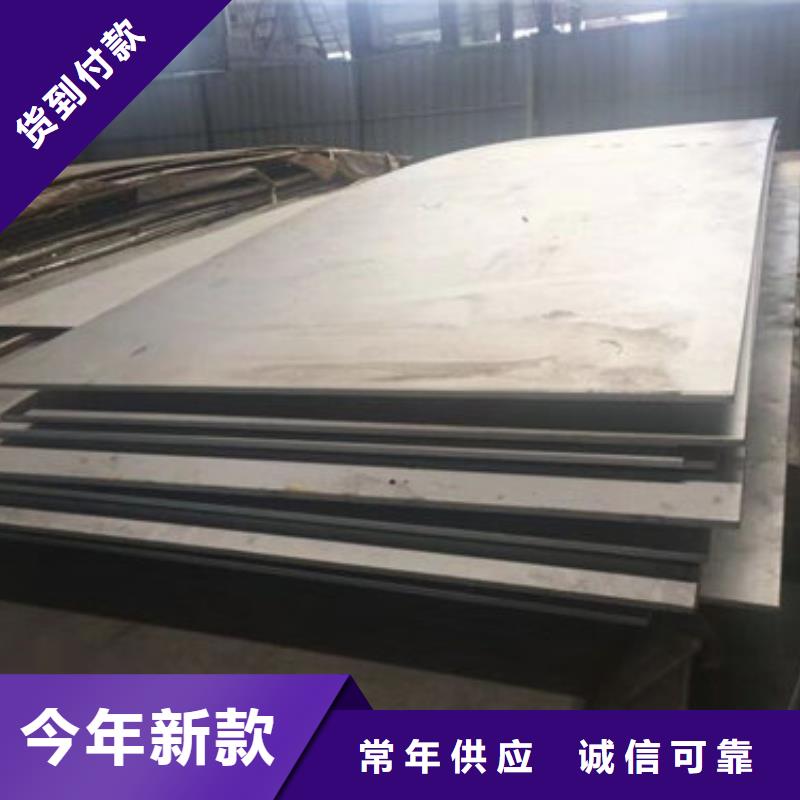 嘉峪关不锈钢板1,304不锈钢板厂家精选