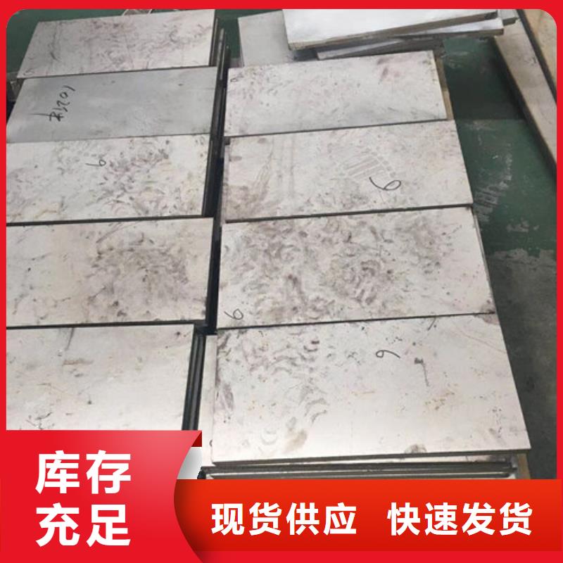 酒泉不锈钢板1_不锈钢板层层质检