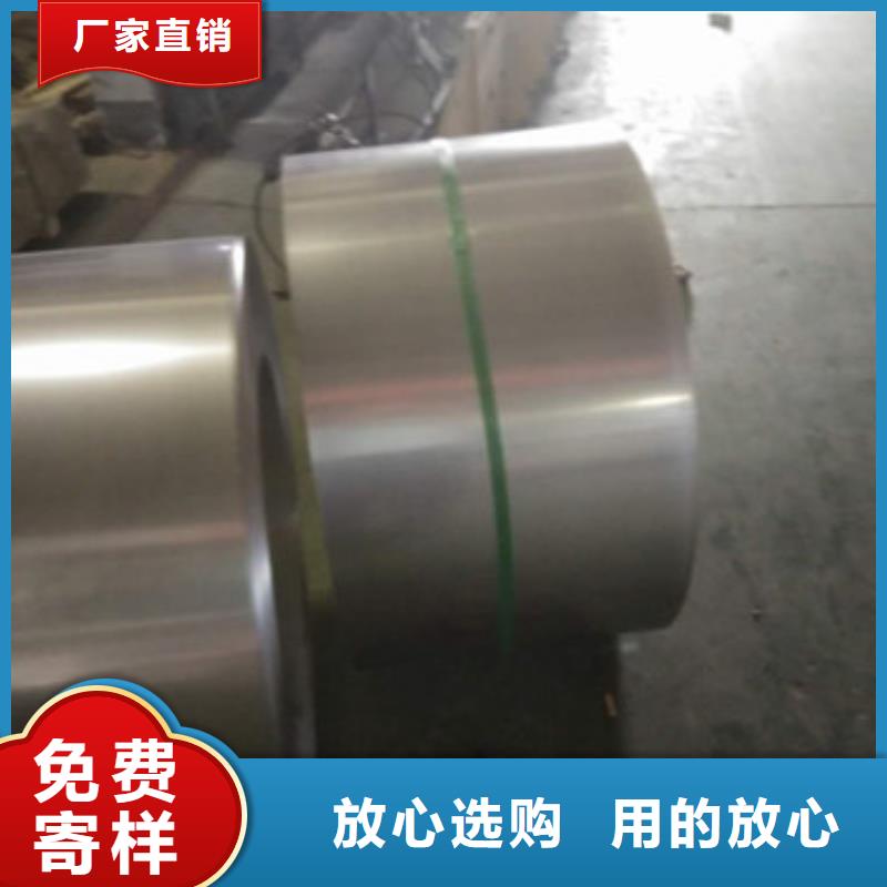 东湖不锈钢板1不锈钢带支持大批量采购