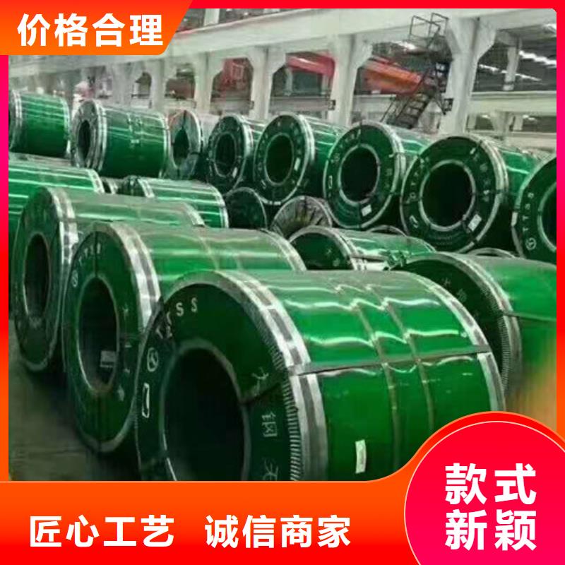 定西【不锈钢板1】不锈钢复合板把实惠留给您