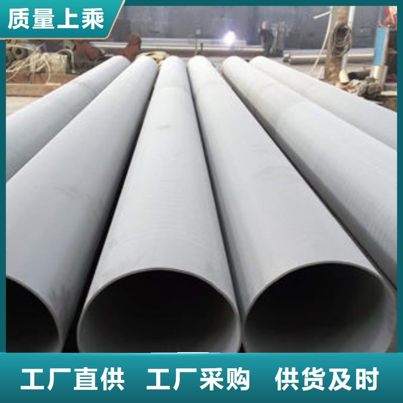 304不锈钢管安装海量货源